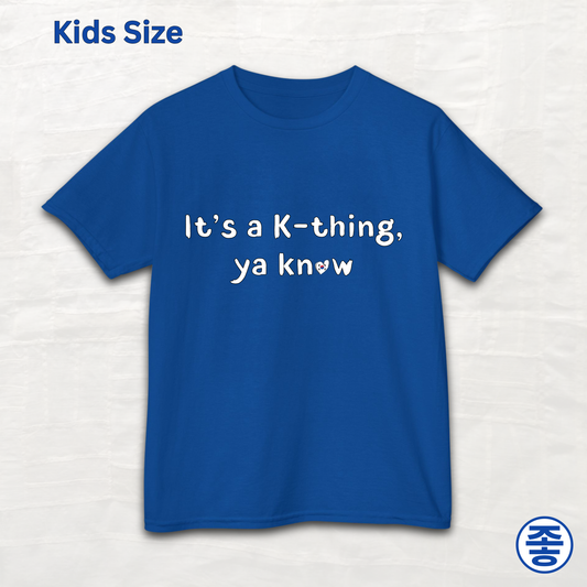 “It’s a K-thing, Ya Know” Korean culture K-wave 한류 fan kids t-shirt blue by Kjota