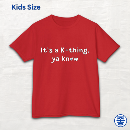 “It’s a K-thing, Ya Know” Korean culture K-wave 한류 fan kids t-shirt red by Kjota