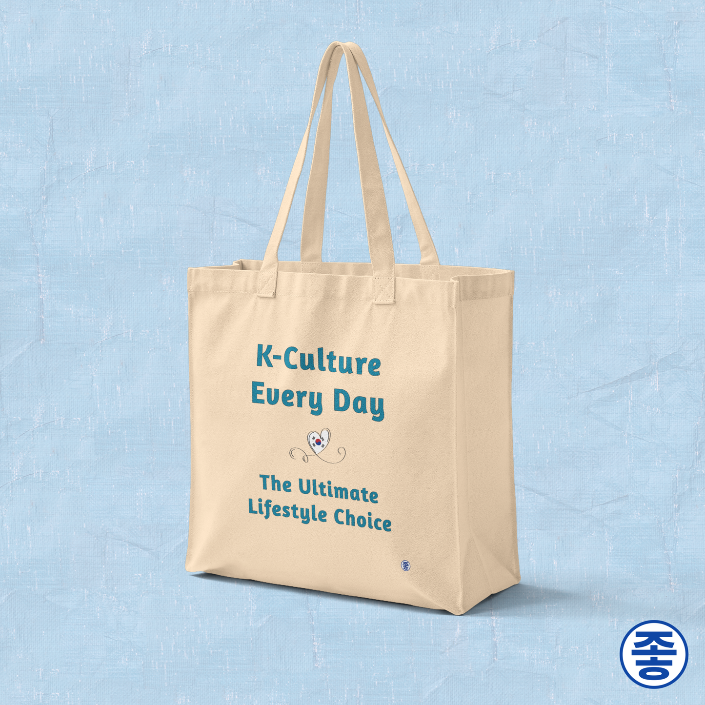 “K-culture every day the ultimate lifestyle choice” Korean Wave Hallyu 한류 fandom beige canvas tote bag by Kjota