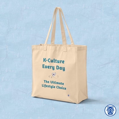 “K-culture every day the ultimate lifestyle choice” Korean Wave Hallyu 한류 fandom beige canvas tote bag by Kjota