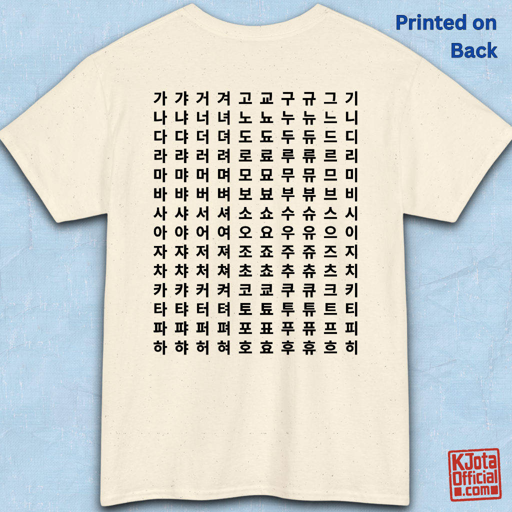 Hangeul 한글 Alphabet Chart featuring Korean consonants and vowels on beige t-shirt backside flatlay by K-Jota