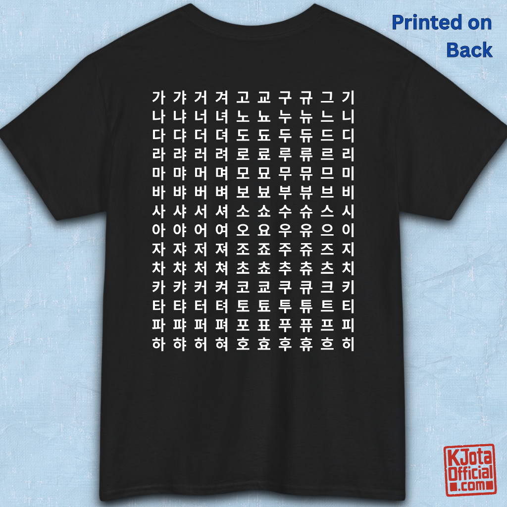 Hangeul 한글 Alphabet Chart featuring Korean consonants and vowels on black t-shirt backside flatlay by K-Jota