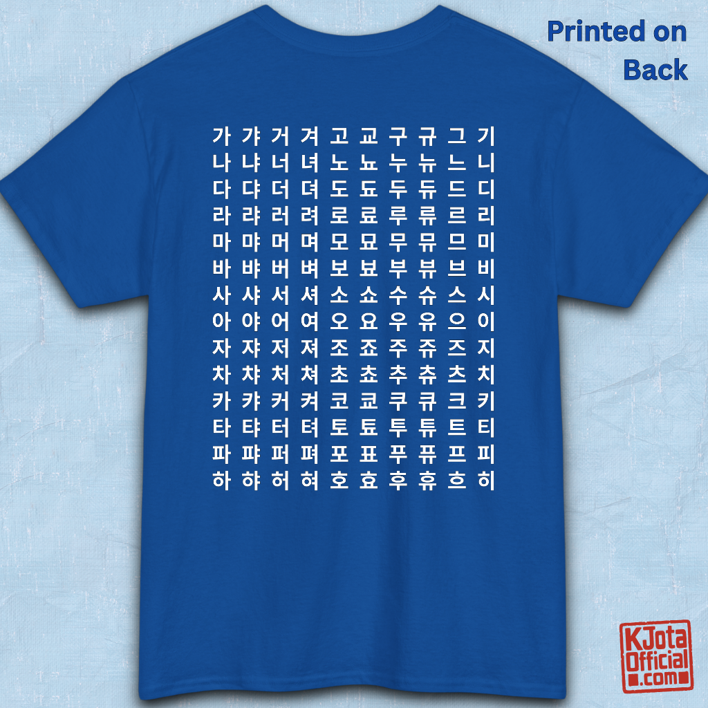 Hangeul 한글 Alphabet Chart featuring Korean consonants and vowels on blue t-shirt backside flatlay by K-Jota