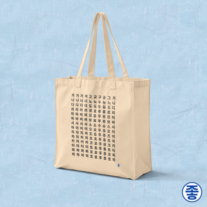 Hangeul alphabet chart featuring Korean consonants and vowels on beige canvas tote bag by Kjota