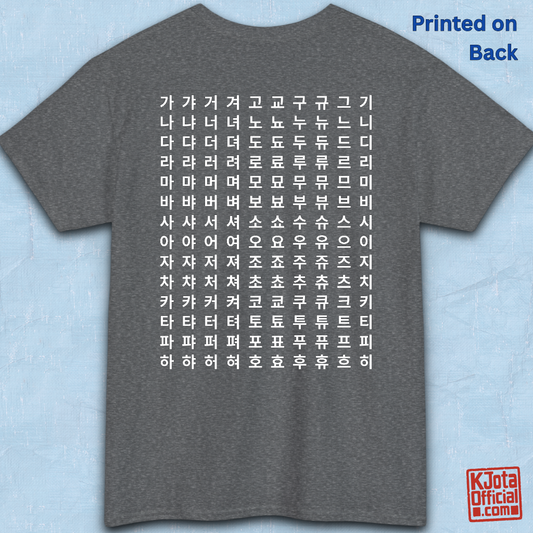 Hangeul 한글 Alphabet Chart featuring Korean consonants and vowels on gray t-shirt backside flatlay by K-Jota