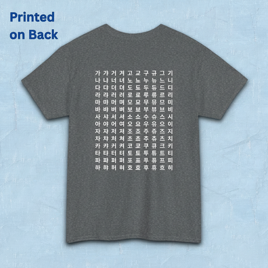 Hangeul alphabet chart featuring Korean consonants and vowels on gray t-shirt backside flatlay by Kjota