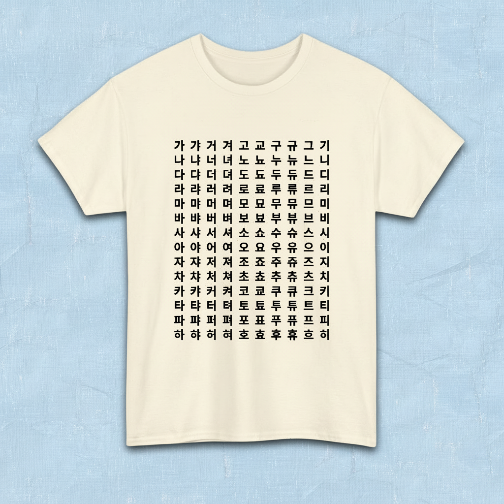 Hangeul alphabet chart featuring Korean consonants and vowels on beige t-shirt flatlay by Kjota
