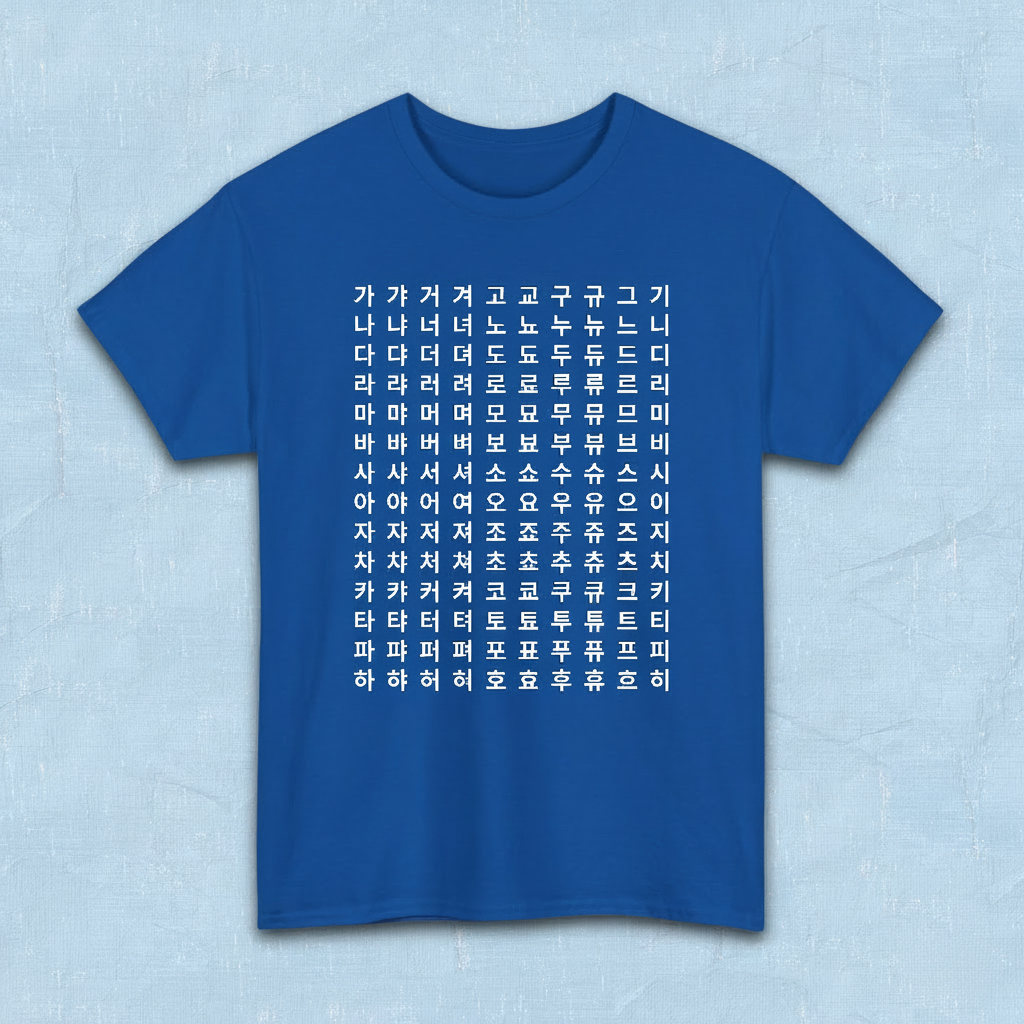 Hangeul alphabet chart featuring Korean consonants and vowels on blue t-shirt flatlay by Kjota