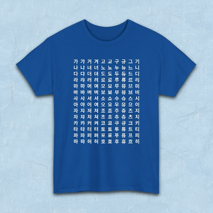 Hangeul alphabet chart featuring Korean consonants and vowels on blue t-shirt flatlay by Kjota
