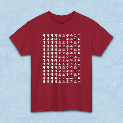 Hangeul alphabet chart featuring Korean consonants and vowels on red t-shirt flatlay by Kjota