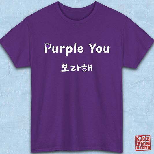 Purple t-shirt flatlay with 'Purple You 보라해' text on a light blue background. Borahae I love you BTS ARMY and V Kim Taehyung fan tee Kpop fandom t-shirt by K-Jota