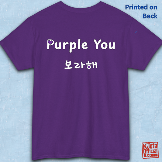Purple t-shirt backside flatlay with 'Purple You 보라해' text on a light blue background. Borahae I love you BTS ARMY and V Kim Taehyung fan tee Kpop fandom t-shirt by K-Jota