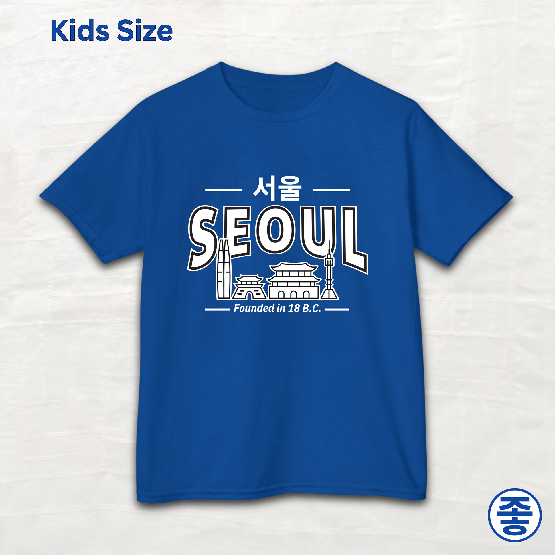 Seoul Korea founded in 18 BC travel Korean city skyline line art kids t-shirt blue by Kjota