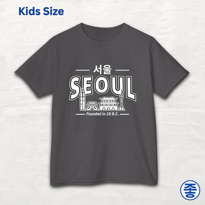 Seoul Korea founded in 18 BC travel Korean city skyline line art kids t-shirt gray by Kjota