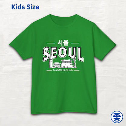 Seoul Korea founded in 18 BC travel Korean city skyline line art kids t-shirt green by Kjota