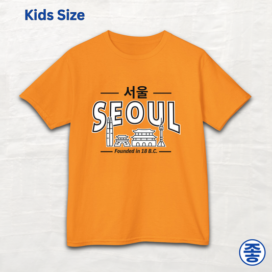 Seoul Korea founded in 18 BC travel Korean city skyline line art kids t-shirt orange by Kjota