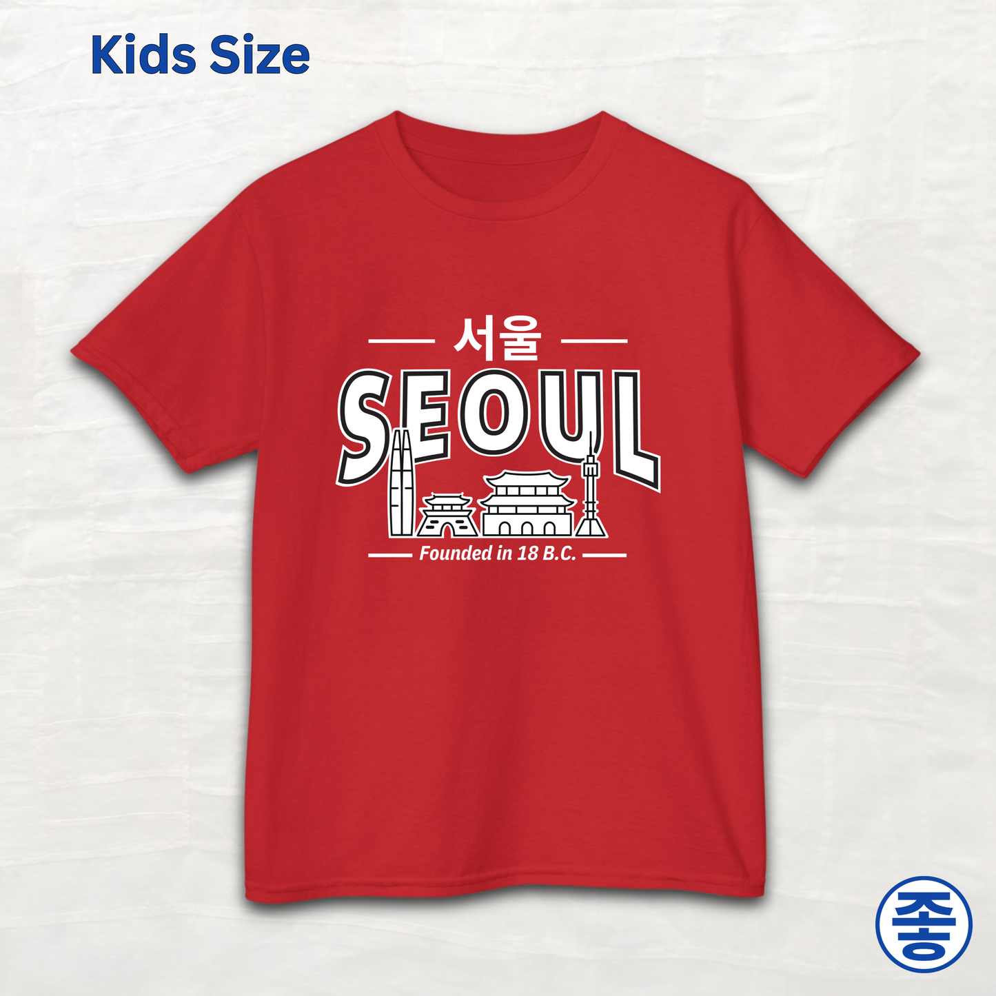 Seoul Korea founded in 18 BC travel Korean city skyline line art kids t-shirt red by Kjota