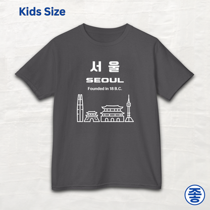 Seoul Korea founded in 18 BC travel Korean city kids t-shirt gray by Kjota