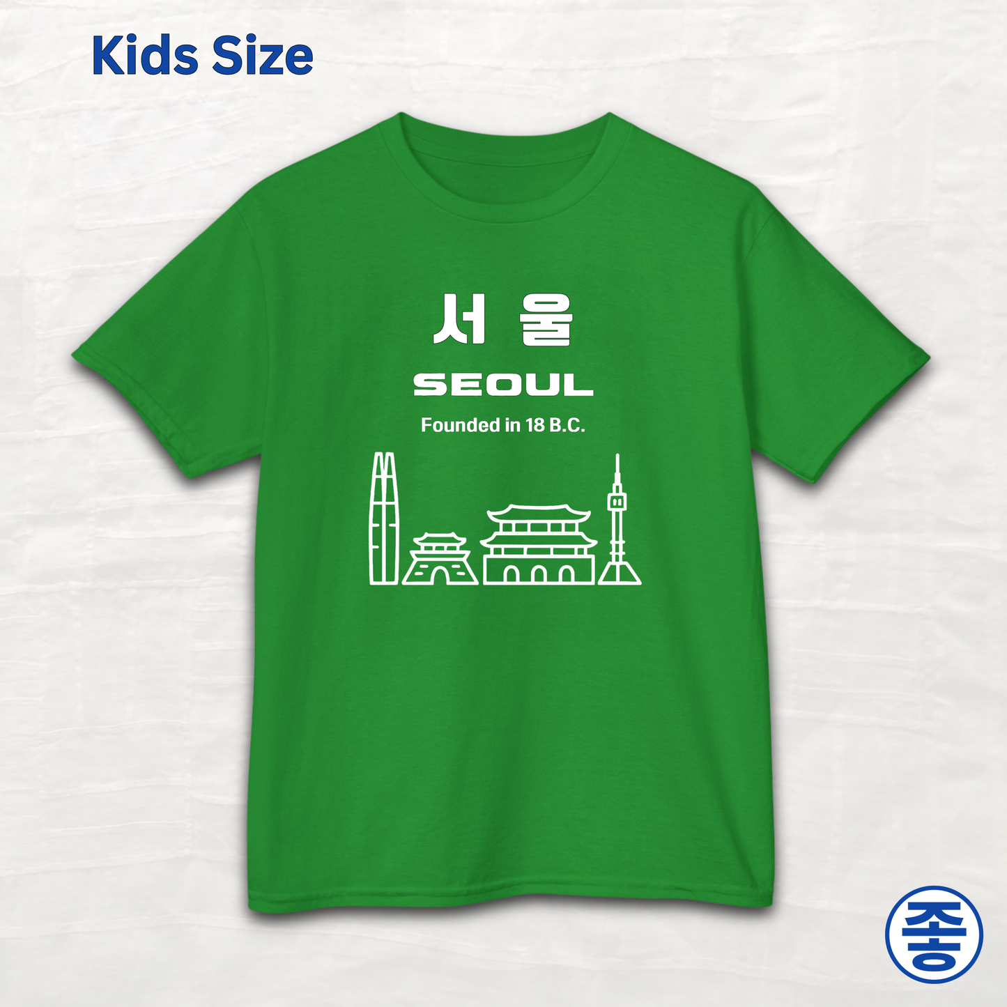 Seoul Korea founded in 18 BC travel Korean city kids t-shirt green by Kjota