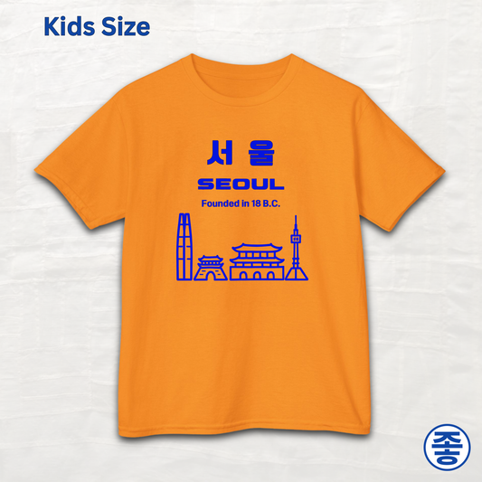Seoul Korea founded in 18 BC travel Korean city kids t-shirt orange by Kjota