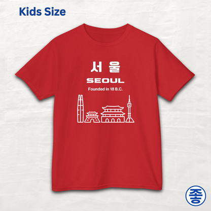 Seoul Korea founded in 18 BC travel Korean city kids t-shirt red by Kjota