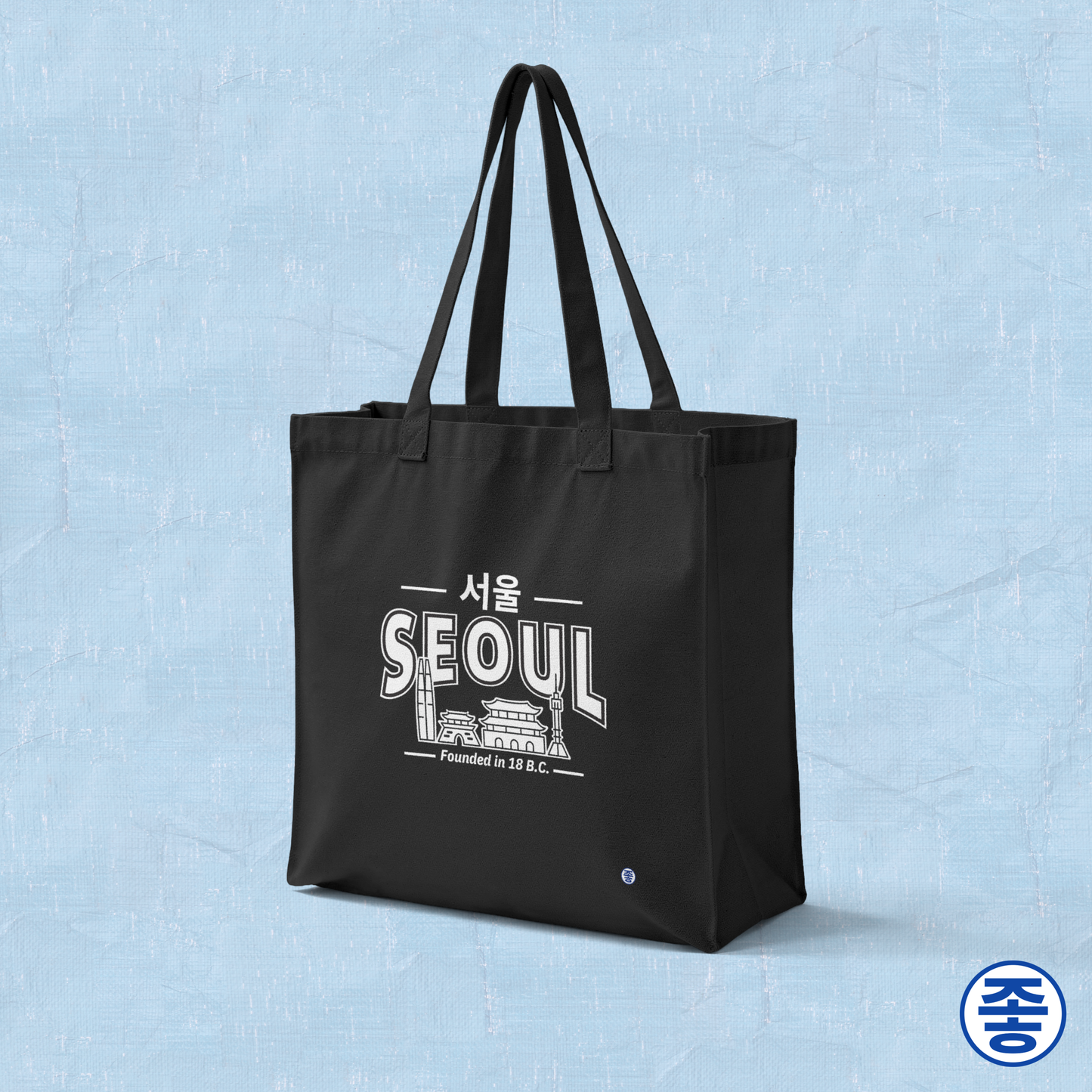 Seoul Korea founded in 18 BC travel Korean city black canvas tote bag by Kjota