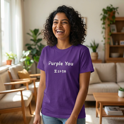 woman wearing Borahae purple you BTS fan purple t-shirt by Kjota