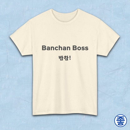 Banchan Boss Korean food side dishes fan t-shirt beige by Kjota
