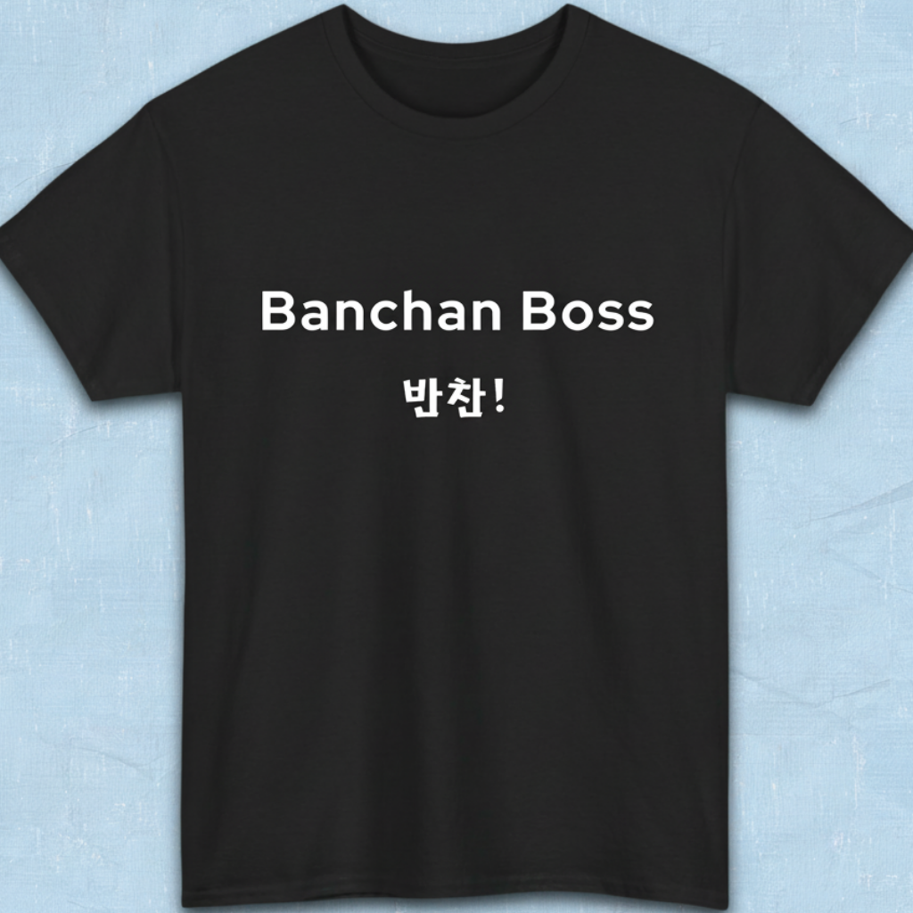 Banchan Boss Korean food side dishes fan t-shirt black flatlay by K-Jota