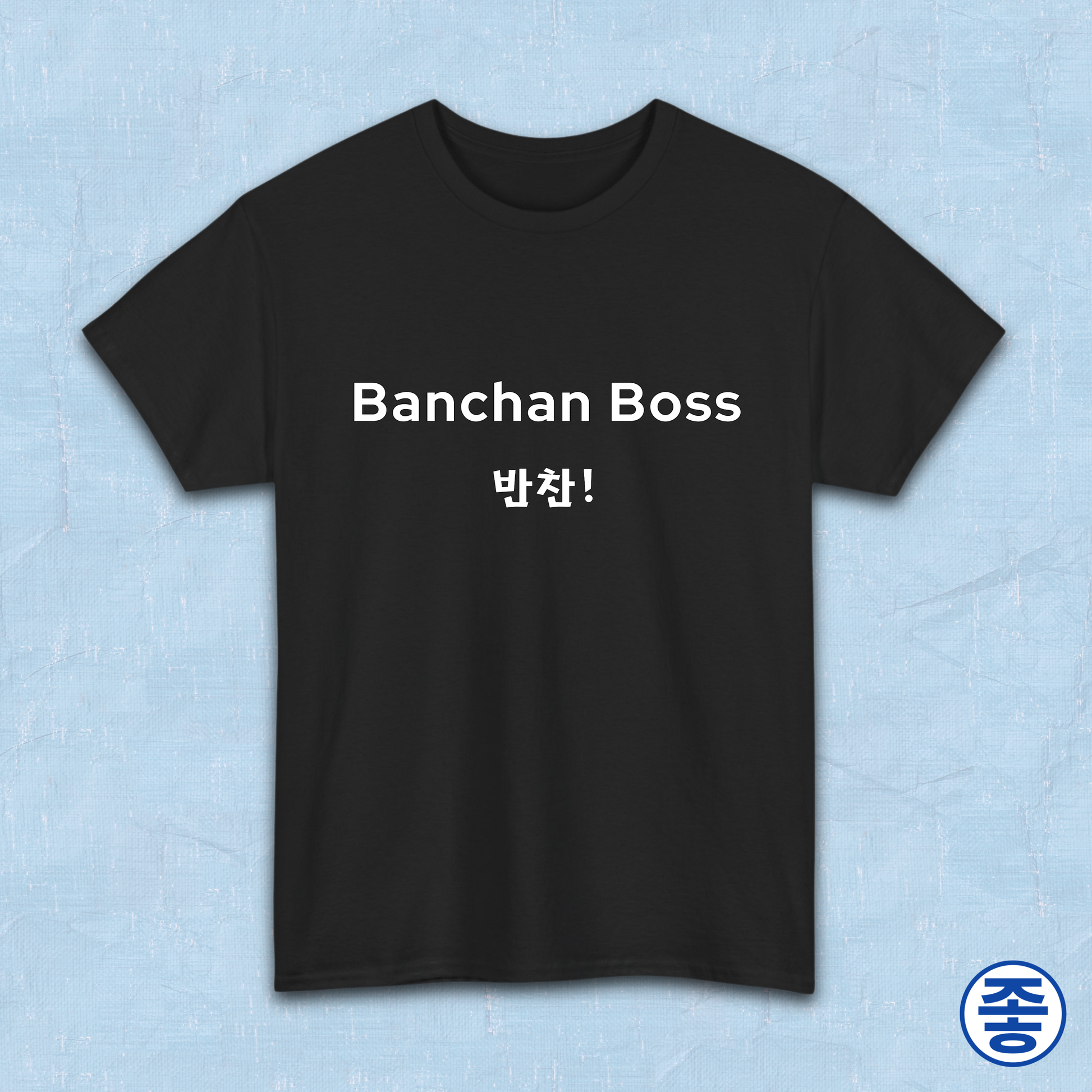 Banchan Boss Korean food side dishes fan t-shirt black by Kjota