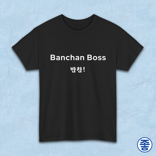 Banchan Boss Korean food side dishes fan t-shirt black by Kjota