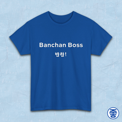 Banchan Boss Korean food side dishes fan t-shirt blue by Kjota