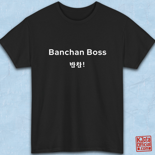 “Banchan Boss 반찬!” Korean side dish foodie black t-shirt flatlay by K-Jota