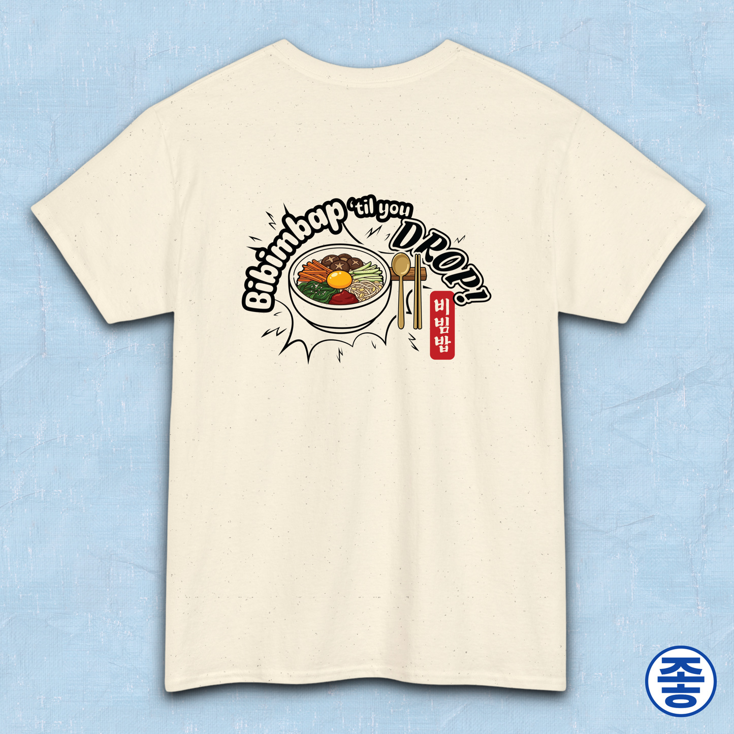 "Bibimbap ‘til You Drop 비빔밥" Korean food fan beige t-shirt by Kjota with a graphic print of a bibimbap bowl, spoon, and chopsticks