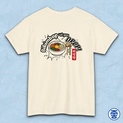 "Bibimbap ‘til You Drop 비빔밥" Korean food fan beige t-shirt by Kjota with a graphic print of a bibimbap bowl, spoon, and chopsticks