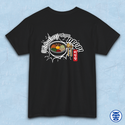 "Bibimbap ‘til You Drop 비빔밥" Korean food fan black t-shirt by Kjota with a graphic print of a bibimbap bowl, spoon, and chopsticks