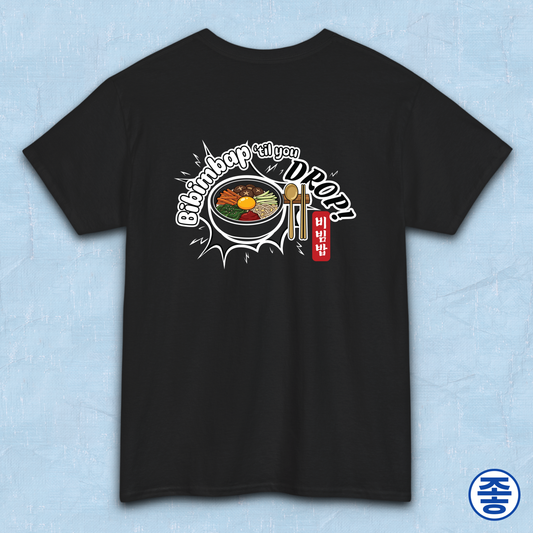 "Bibimbap ‘til You Drop 비빔밥" Korean food fan black t-shirt by Kjota with a graphic print of a bibimbap bowl, spoon, and chopsticks