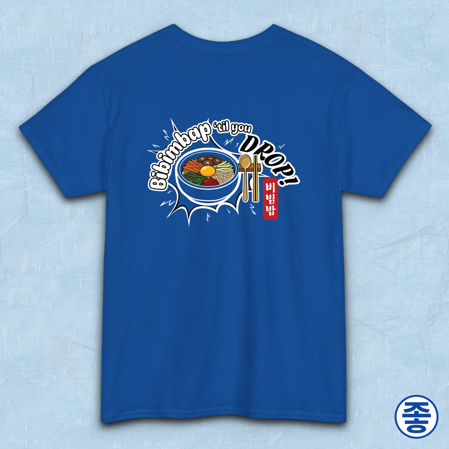"Bibimbap ‘til You Drop 비빔밥" Korean food fan blue t-shirt by Kjota with a graphic print of a bibimbap bowl, spoon, and chopsticks