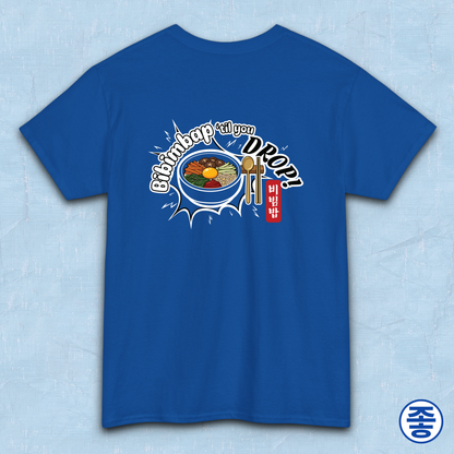 "Bibimbap ‘til You Drop 비빔밥" Korean food fan blue t-shirt by Kjota with a graphic print of a bibimbap bowl, spoon, and chopsticks