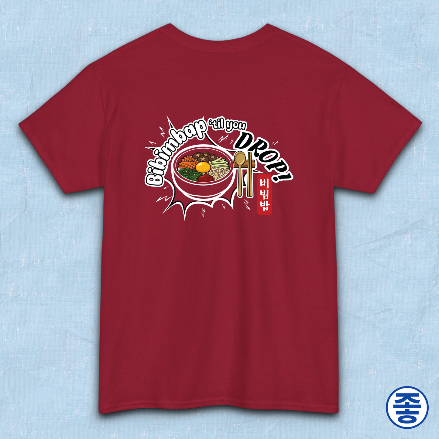 "Bibimbap ‘til You Drop 비빔밥" Korean food fan red t-shirt by Kjota with a graphic print of a bibimbap bowl, spoon, and chopsticks