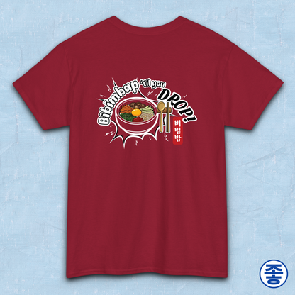 "Bibimbap ‘til You Drop 비빔밥" Korean food fan red t-shirt by Kjota with a graphic print of a bibimbap bowl, spoon, and chopsticks