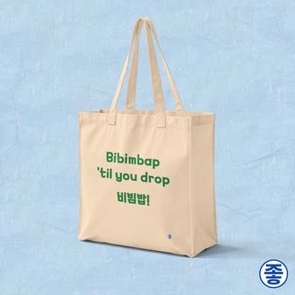 Bibimbap ‘til you drop Korean mixed rice bowl K-food fan beige canvas tote bag by Kjota