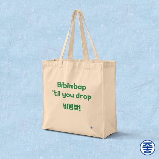 Bibimbap ‘til you drop Korean mixed rice bowl K-food fan beige canvas tote bag by Kjota