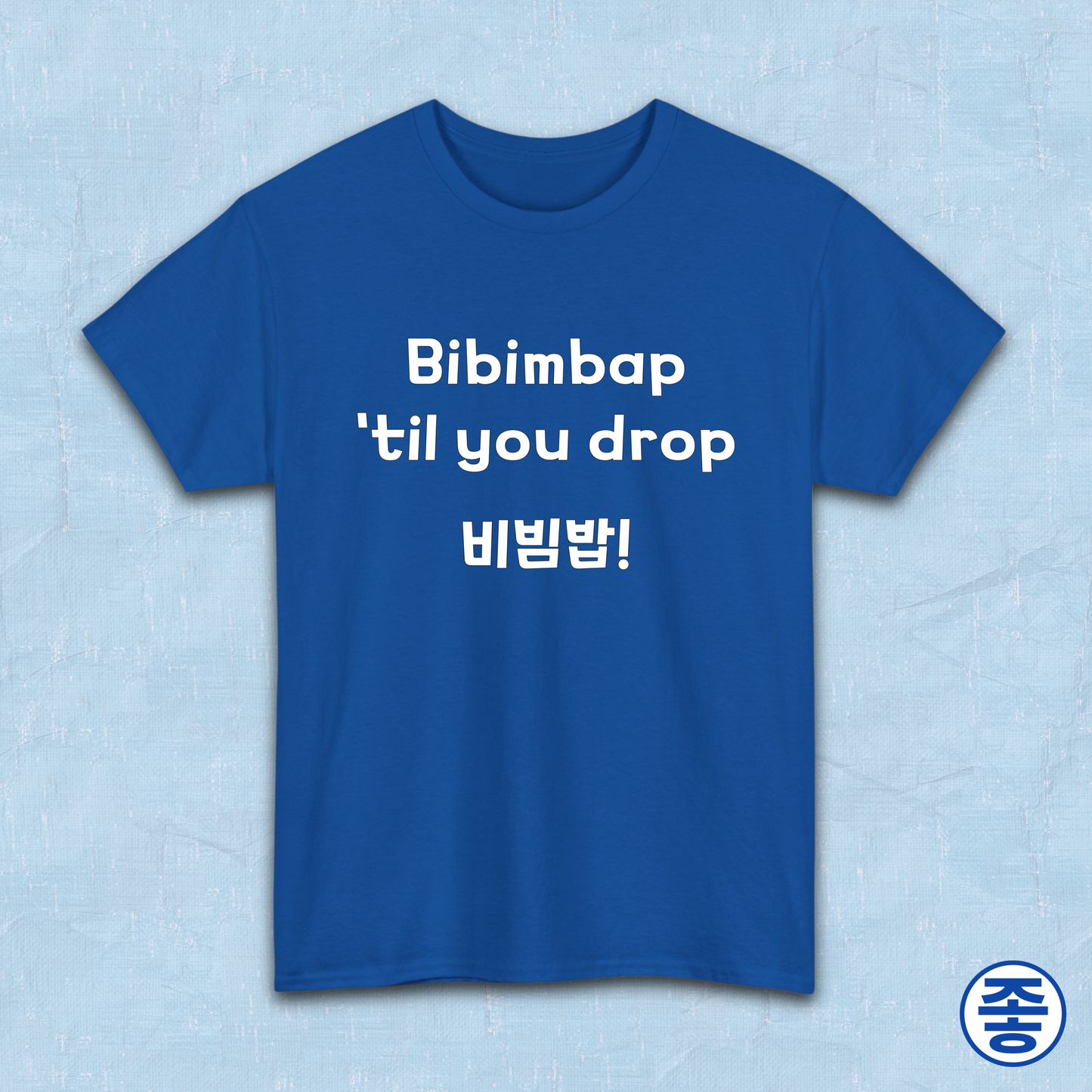 Bibimbap 'til you drop Korean mixed rice bowl K-food fan blue t-shirt by Kjota