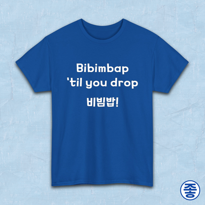 Bibimbap 'til you drop Korean mixed rice bowl K-food fan blue t-shirt by Kjota
