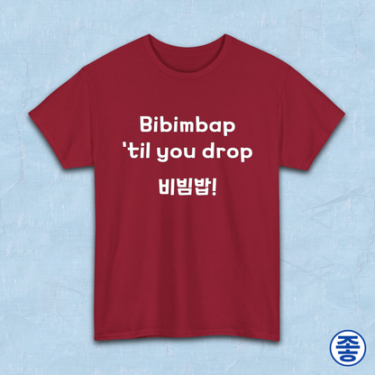 Bibimbap 'til you drop Korean mixed rice bowl K-food fan red t-shirt by Kjota