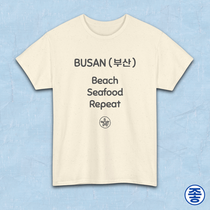 Busan Korea beach seafood repeat travel t-shirt beige