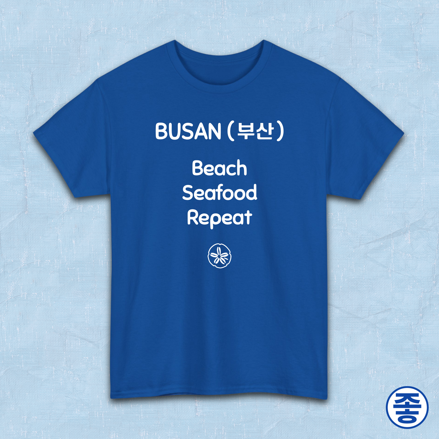 Busan Korea beach seafood repeat travel t-shirt blue