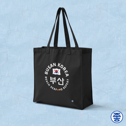 Busan Korea beach seafood repeat travel canvas tote bag black by Kjota