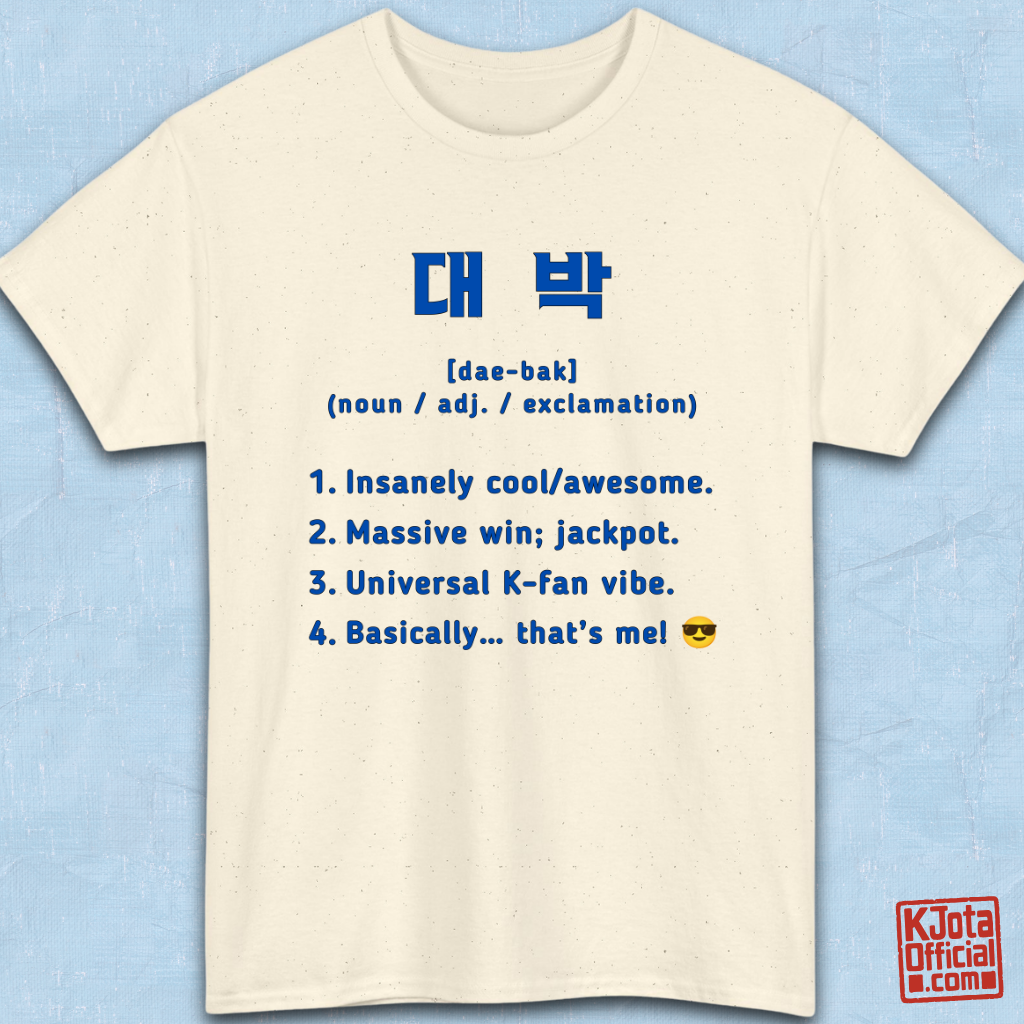 Daebak 대박 Korean slang Hangeul text definition meaning awesome or amazing beige t-shirt flatlay by K-Jota